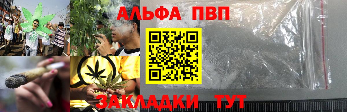 A-PVP VHQ Добрянка