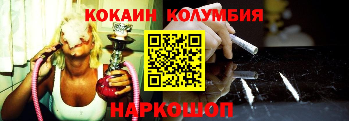 КОКАИН FishScale Добрянка