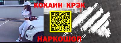 сатива Обнинск