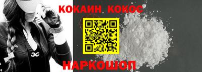 соль ск Нягань