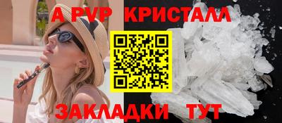 сатива Обнинск