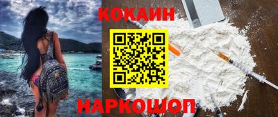 соль ск Нягань