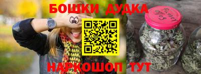сатива Обнинск