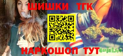 сатива Обнинск