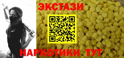сатива Обнинск
