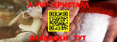 сатива Обнинск