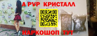 сатива Обнинск