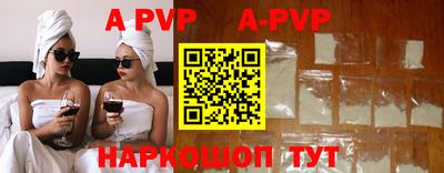 соль ск Нягань