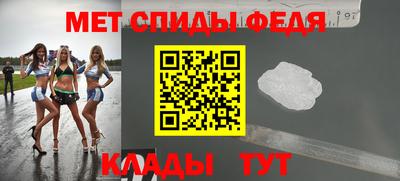 сатива Обнинск