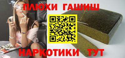 дмт Обь