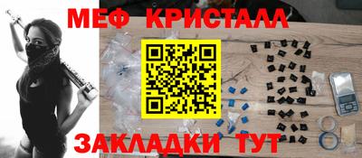 сатива Обнинск