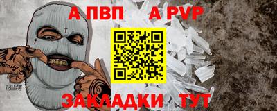 соль ск Нягань