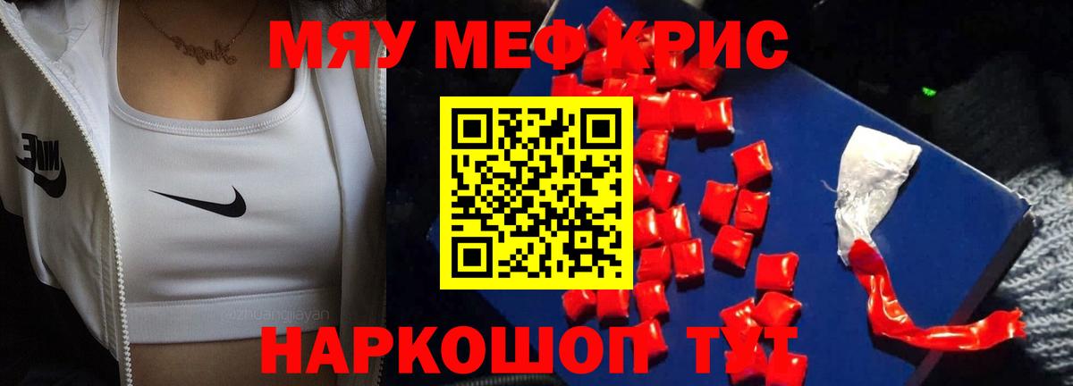 Добрянка  Меф  Вход с VPN  блэк спрут как войти  МЕФ VHQ 