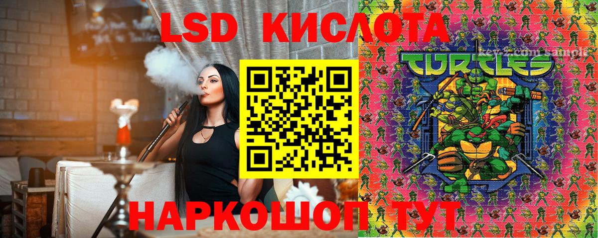 Марки N-bome 1,5мг  Марки N-bome 1,5мг  Вход с VPN  Наркотические марки  Добрянка 
