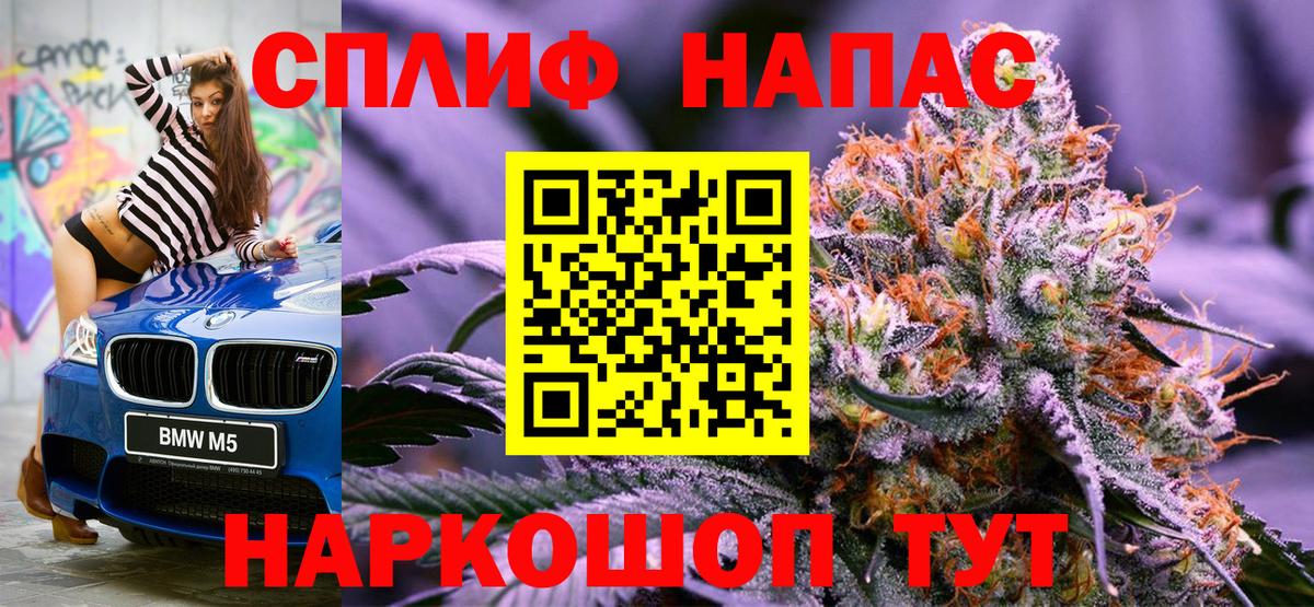Шишки марихуана THC 21%  Вход с VPN  Марихуана MAZAR  Добрянка  Шишки марихуана Amnesia 
